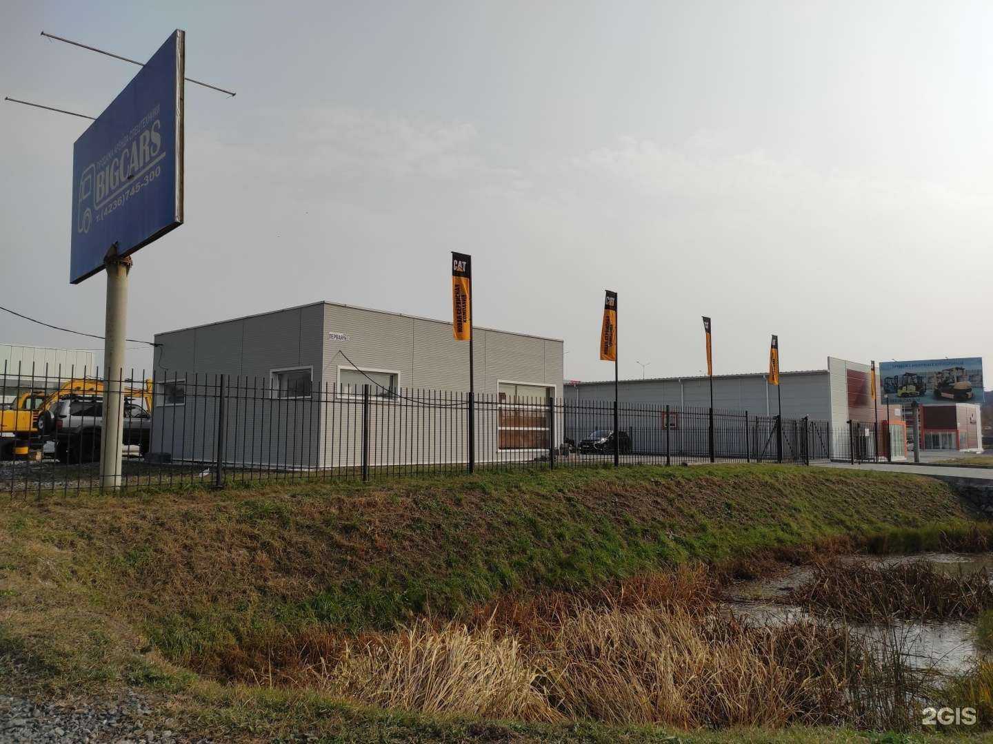 Отзывы на компанию Новая сервисная компания в Находке c фото