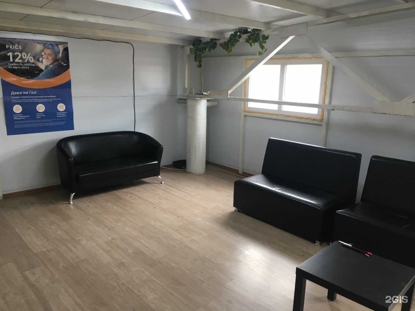 Отзывы на компанию Автогазсервис в Челябинске c фото