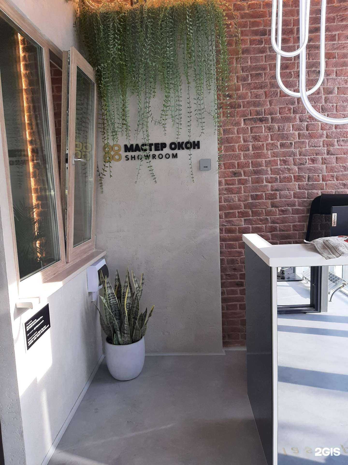 Отзывы на компанию Мастер Окон и Балконов в г. Хабаровск c фото