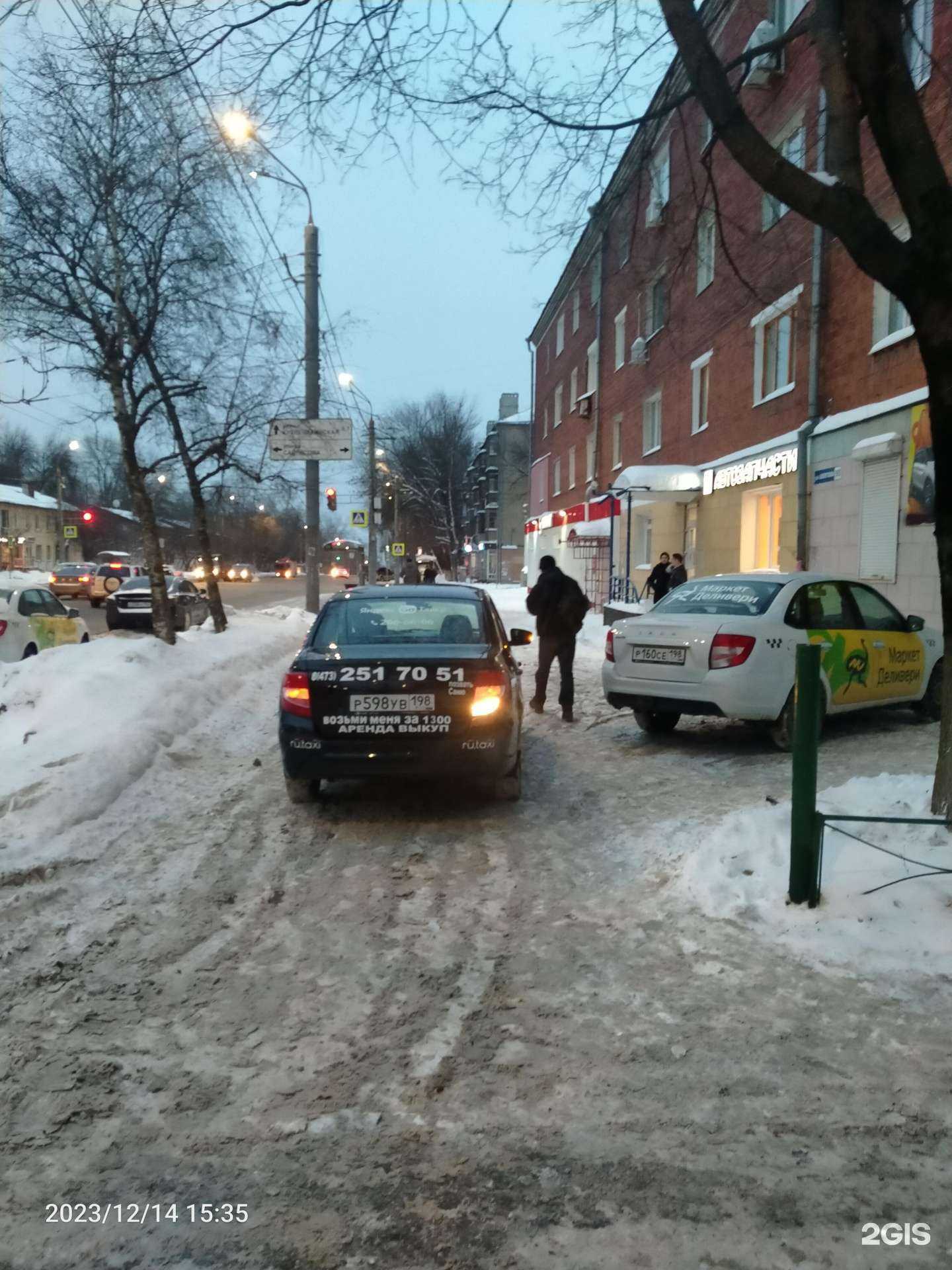 Отзывы на компанию Ru.taxi в г. Нижний Новгород c фото