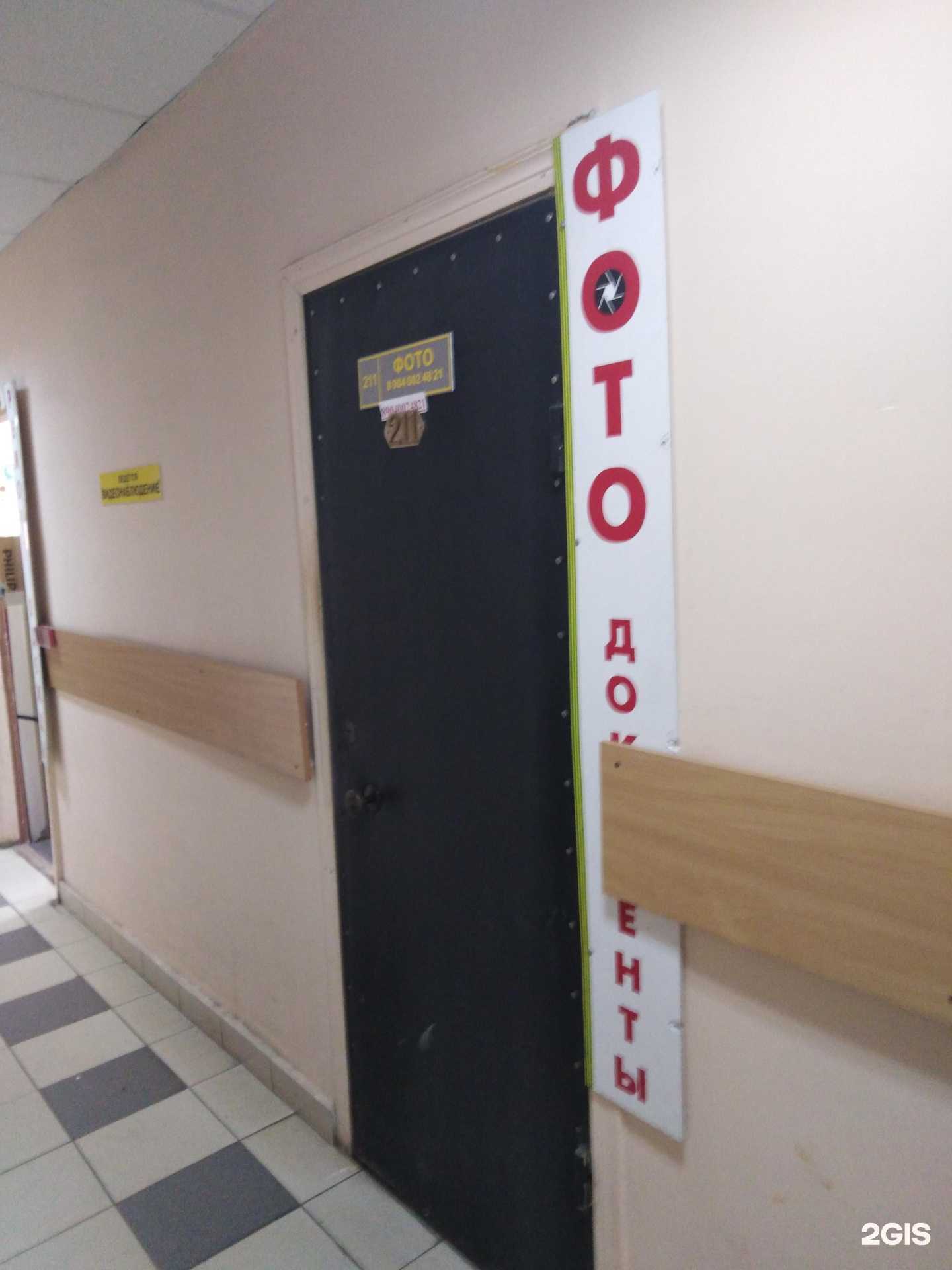 Отзывы на компанию Салон фото на документы в г. Тверь c фото