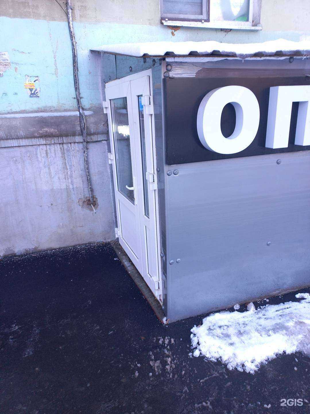 Отзывы на компанию Evo в г. Самара c фото