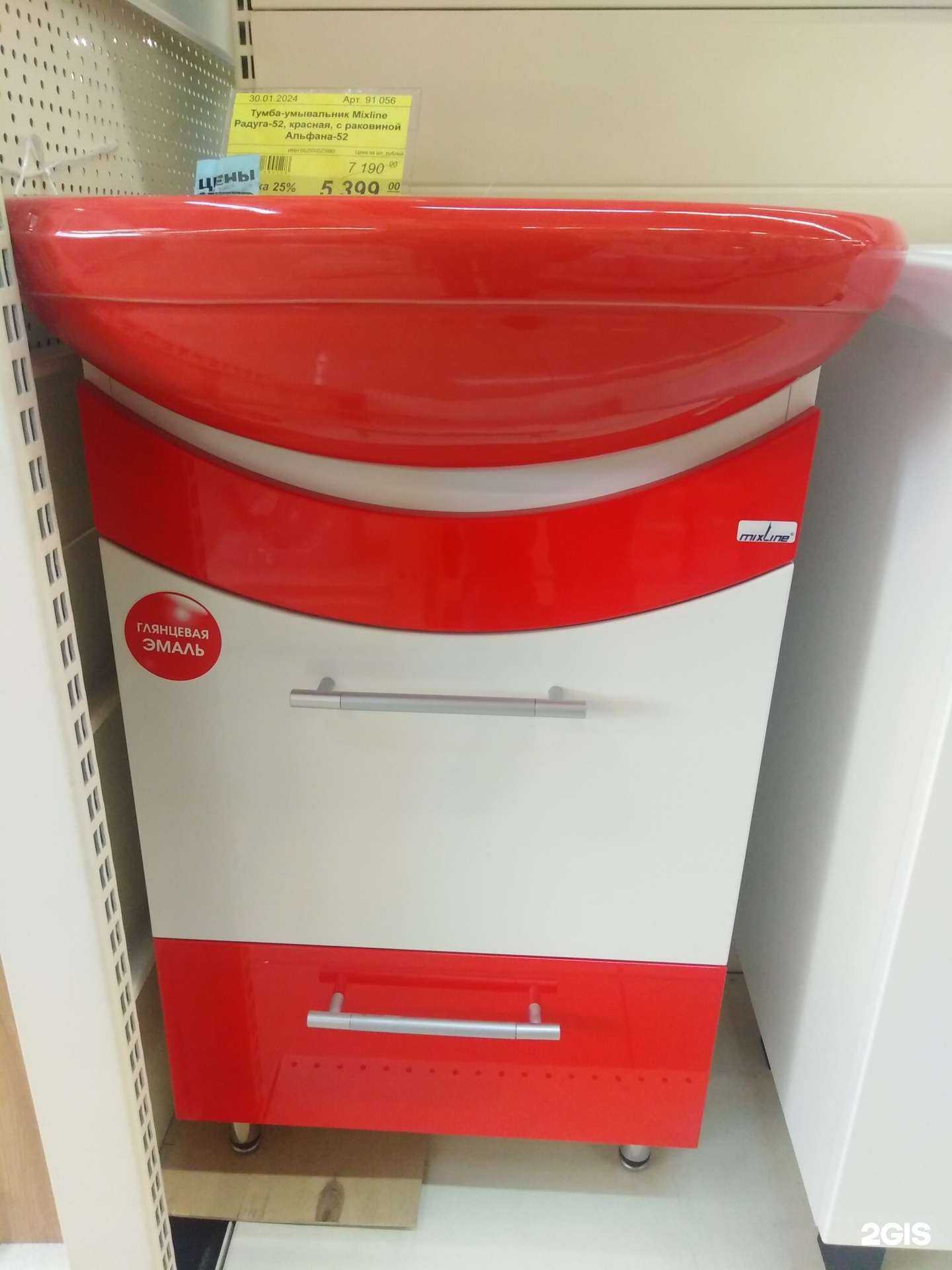 Отзывы на компанию Сом в г. Первоуральск c фото