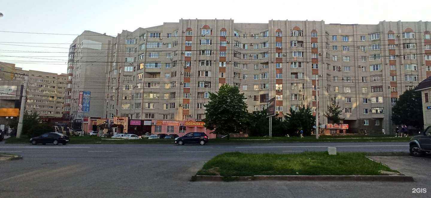 Отзывы на компанию Zоо-Юг в Ставрополе c фото