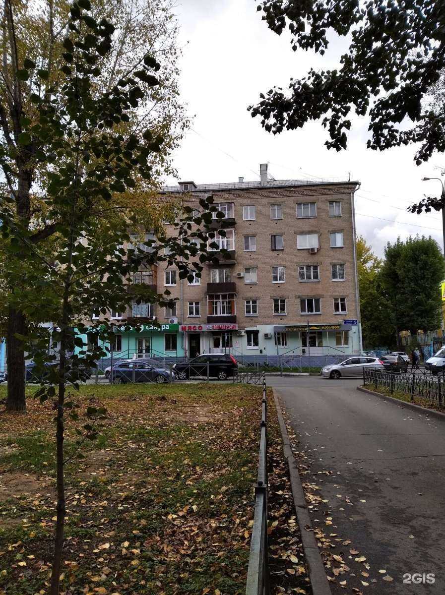 Отзывы на компанию Ратуша в Казани c фото - фотография 2 из 2