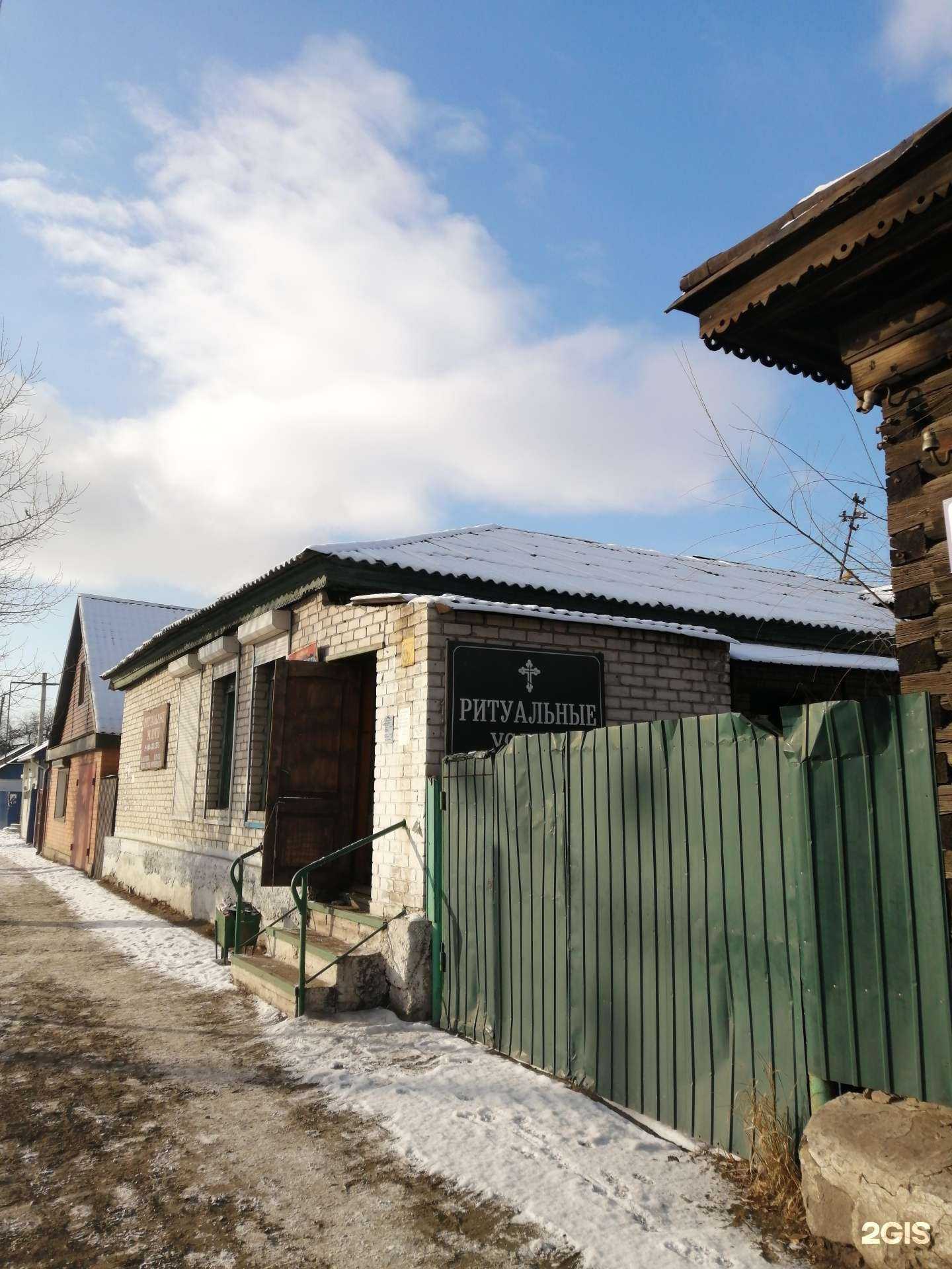 Отзывы на компанию Форамика в Чите c фото - фотография 2 из 2