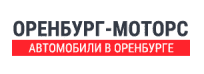 Оренбург Моторс