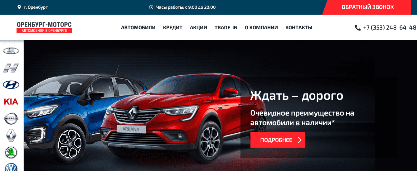 Отзывы на компанию Оренбург Моторс в г. Оренбург c фото