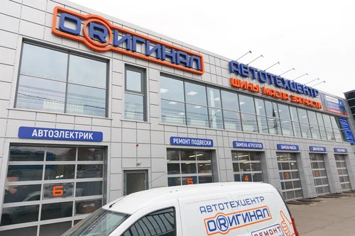 Отзывы на компанию Автотехцентр Оригинал в Иркутске c фото