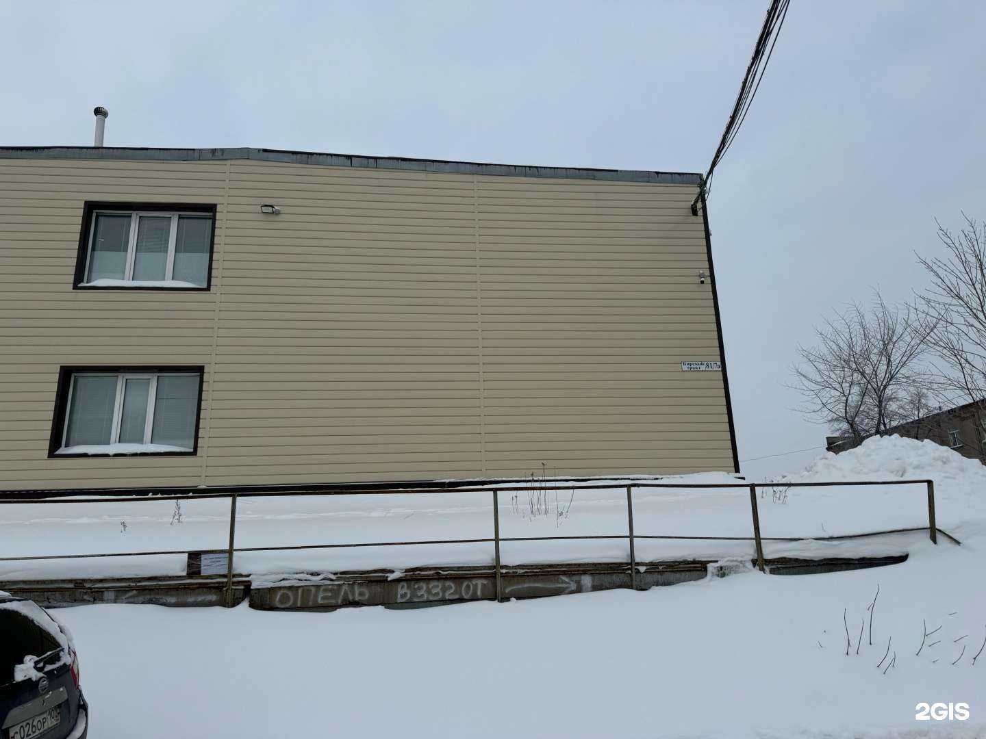 Отзывы на компанию Строймонтажремонт в г. Уфа c фото