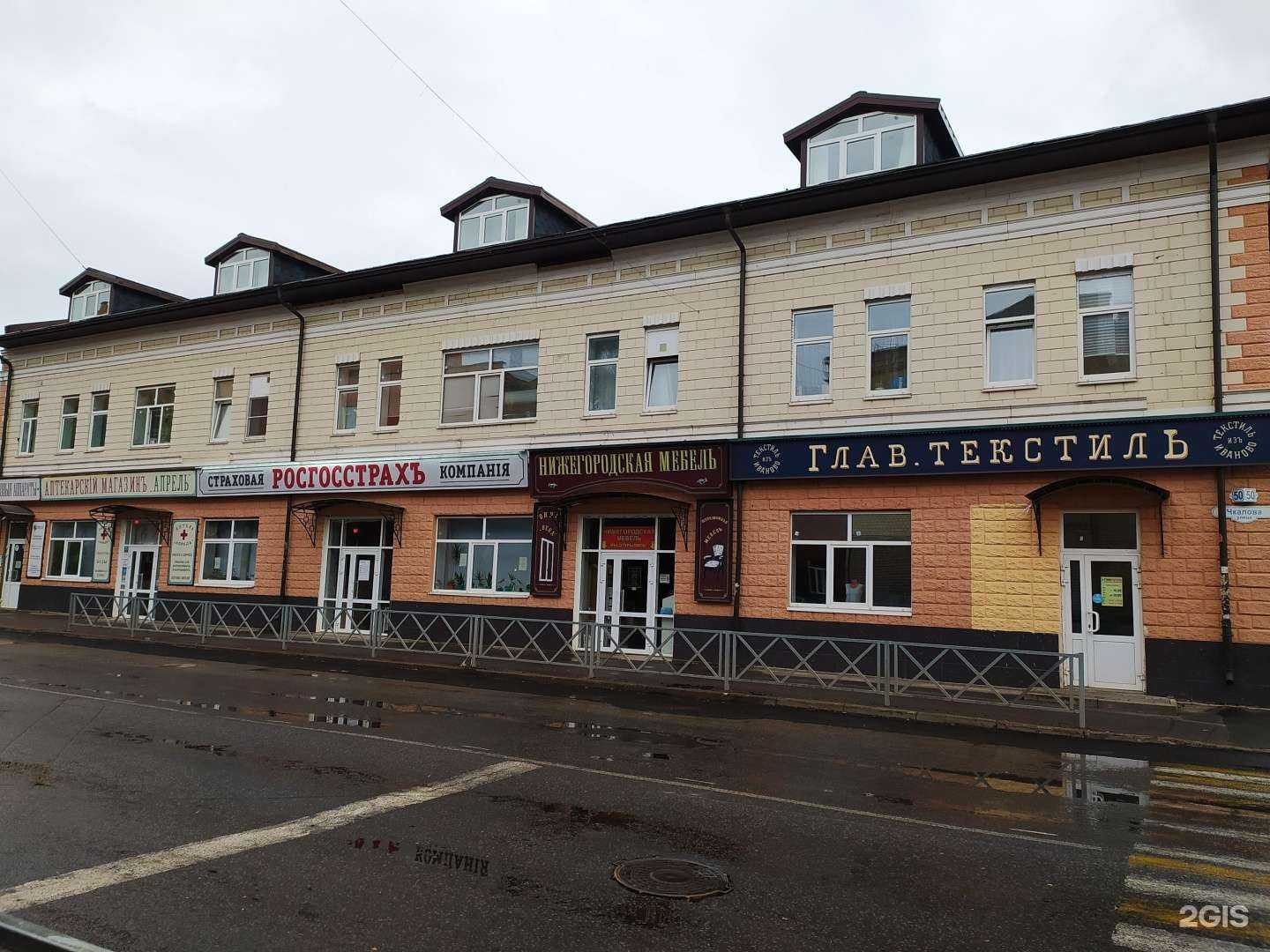 Отзывы на компанию ПрофиСтрой в г. Рыбинск c фото