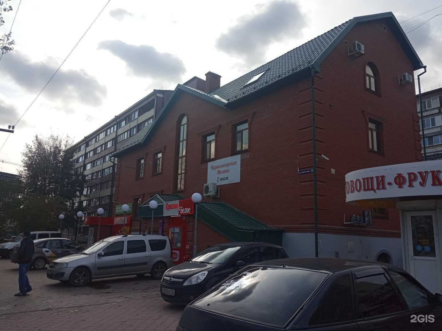 Отзывы на компанию Живая вода в Тюмени c фото - фотография 2 из 2