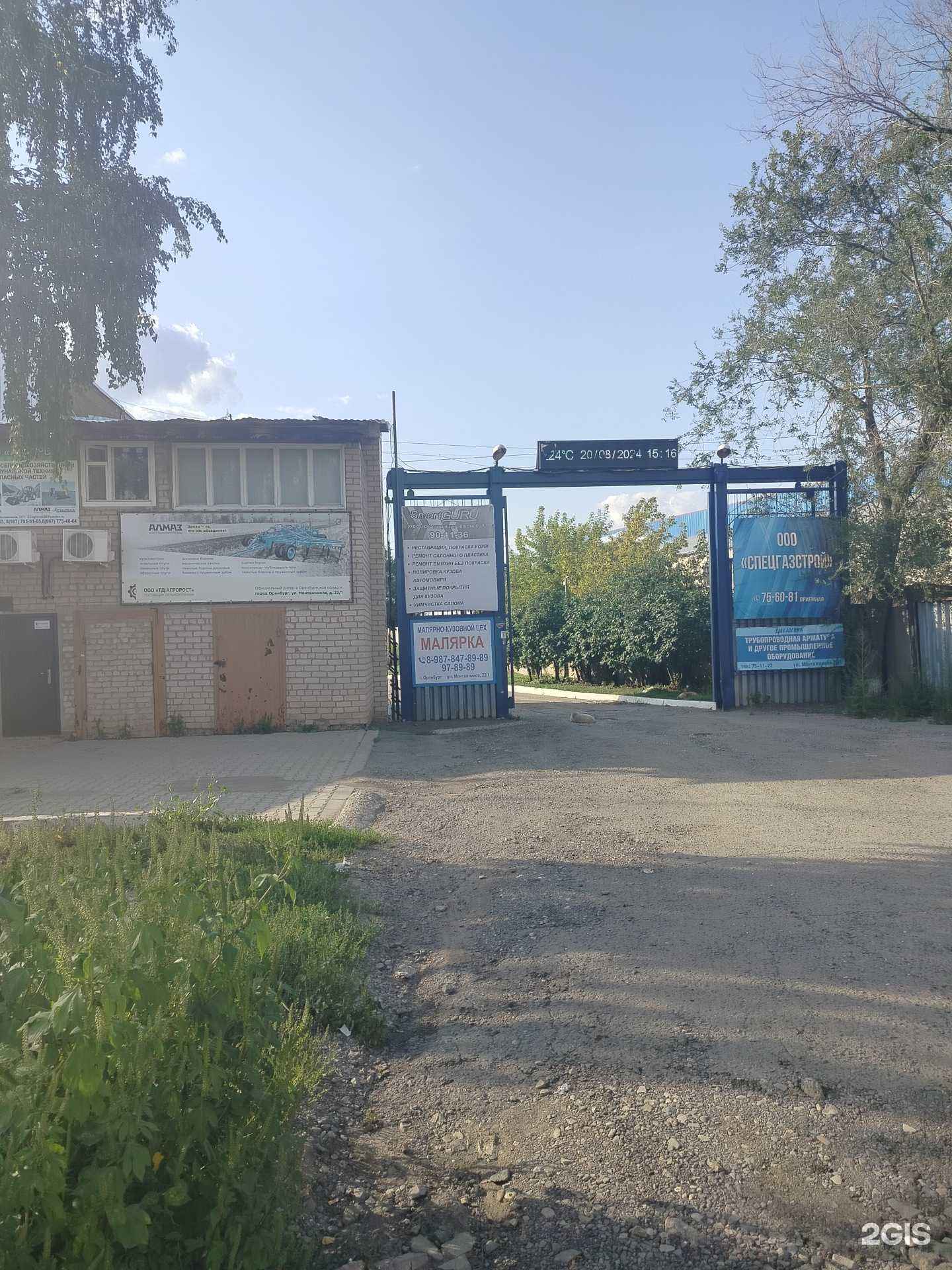 Отзывы на компанию Эффект-аудит в Оренбурге c фото