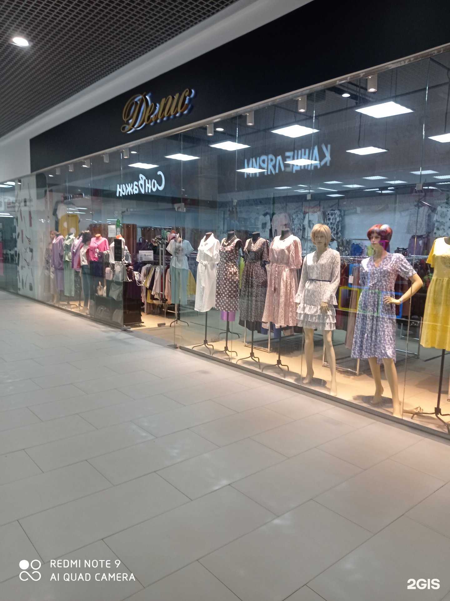 Отзывы на компанию Delis в Ярославле c фото