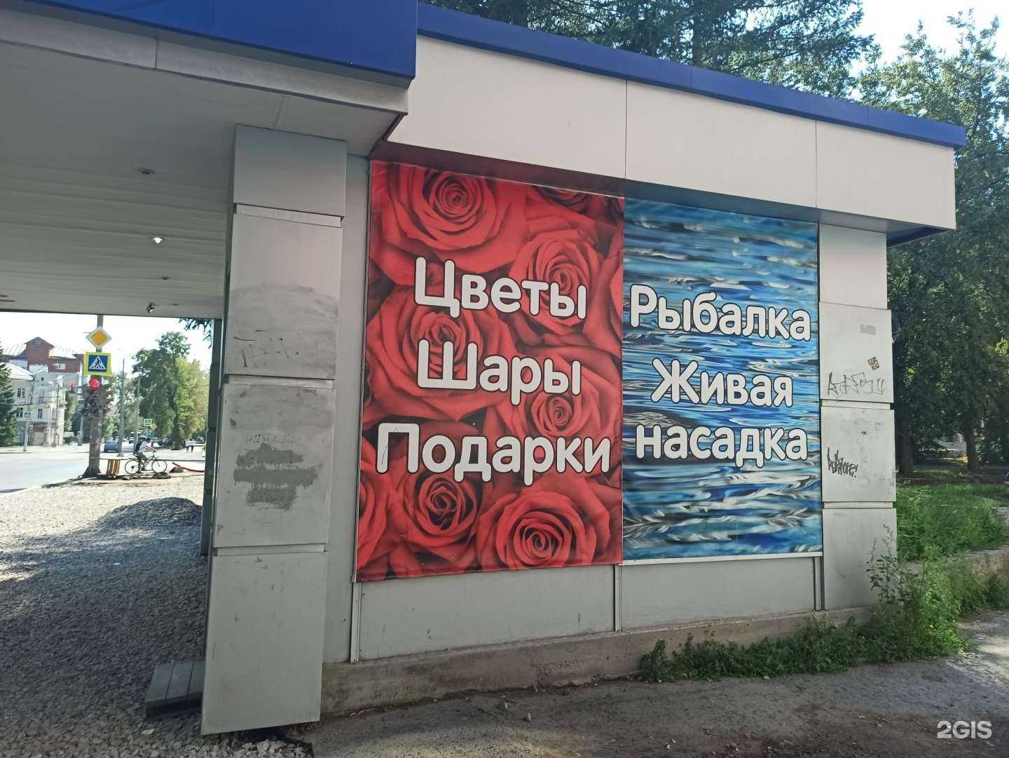 Отзывы на компанию Поплавок в Екатеринбурге c фото