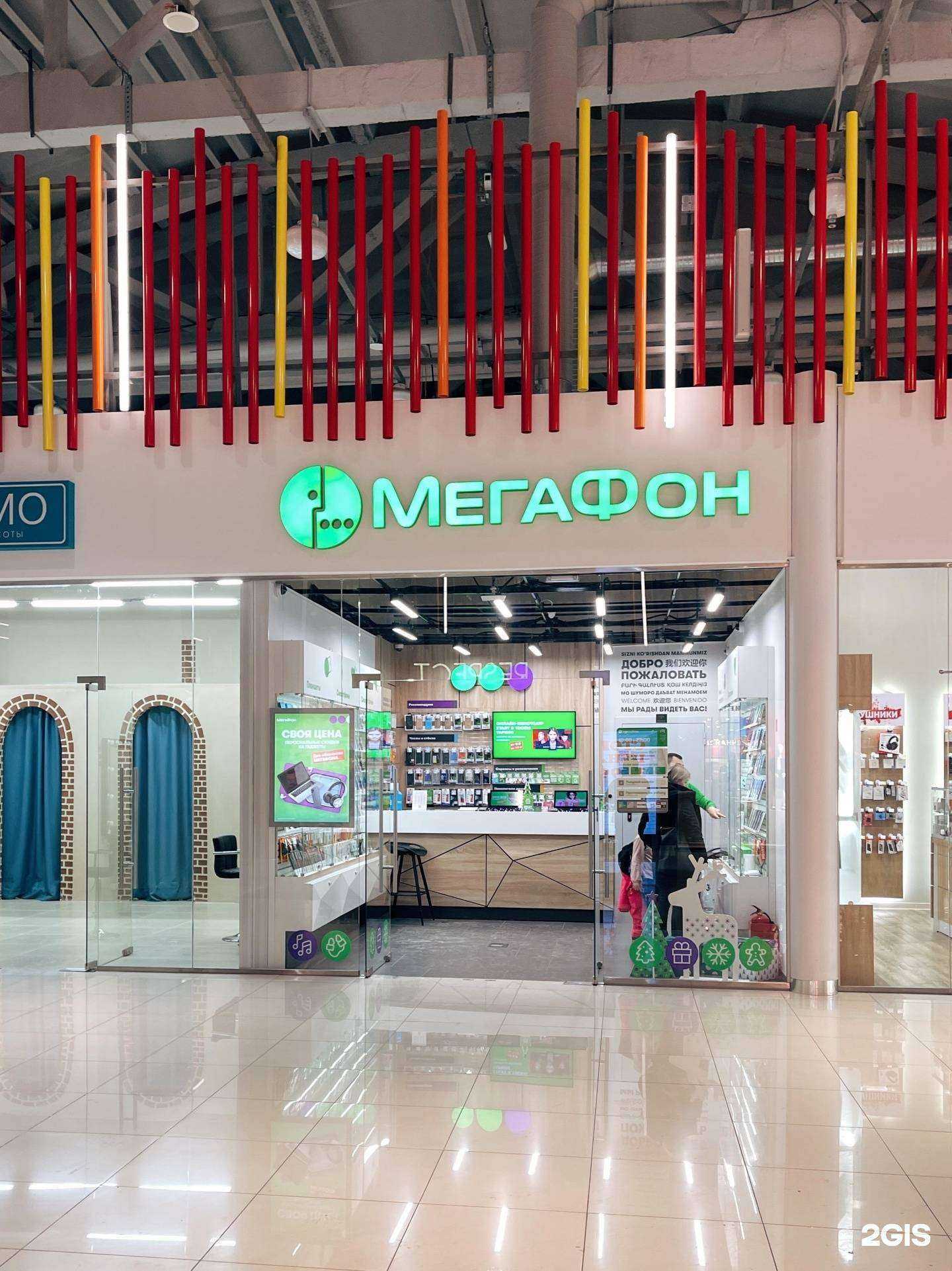 Отзывы на компанию МегаФон-Yota в Томске c фото