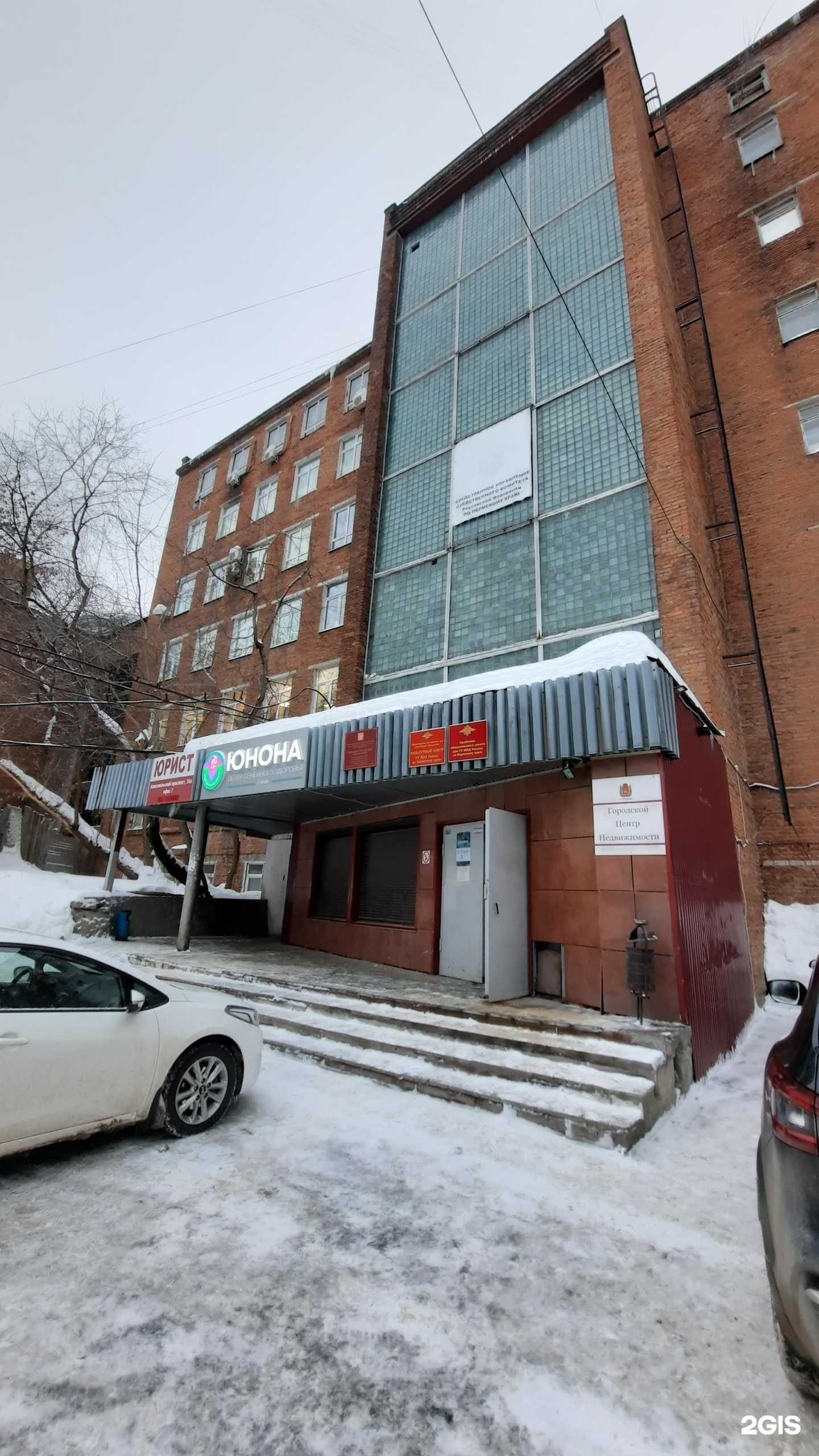 Отзывы на компанию Три педиатра в Перми c фото - фотография 2 из 2