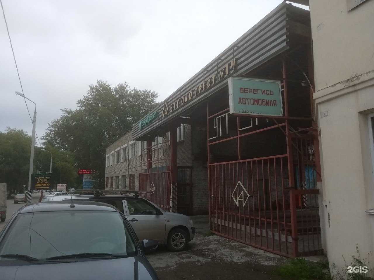 Отзывы на компанию Радиоточка в г. Пермь c фото