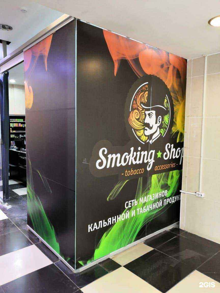 Отзывы на компанию Smoking shop в Уфе c фото