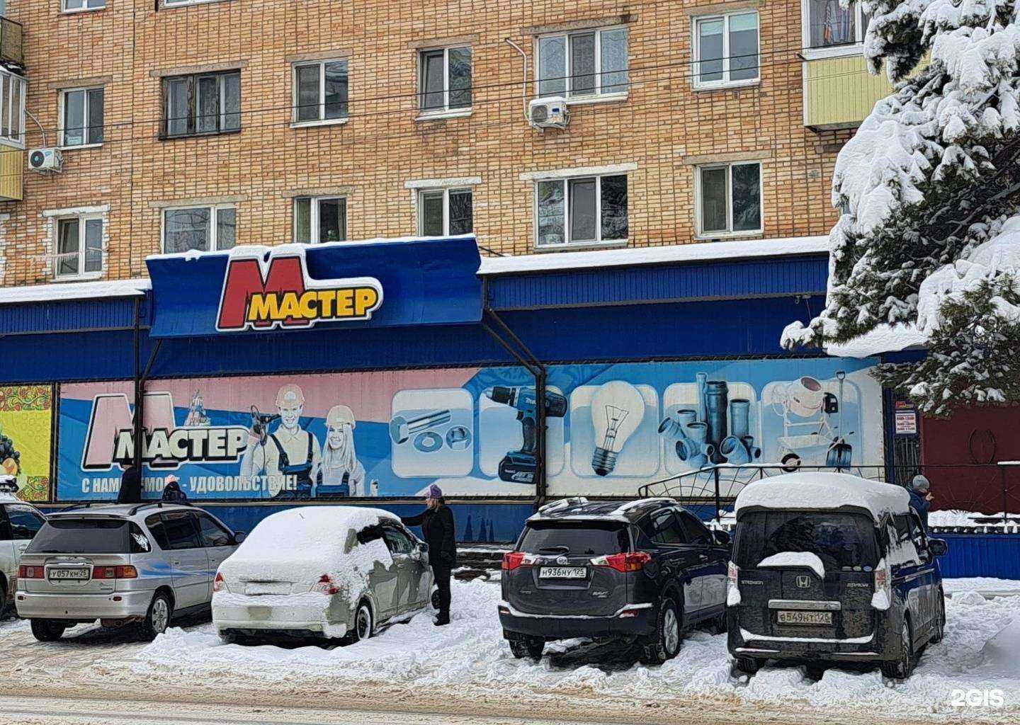 Отзывы на компанию Мастер в Арсеньеве c фото