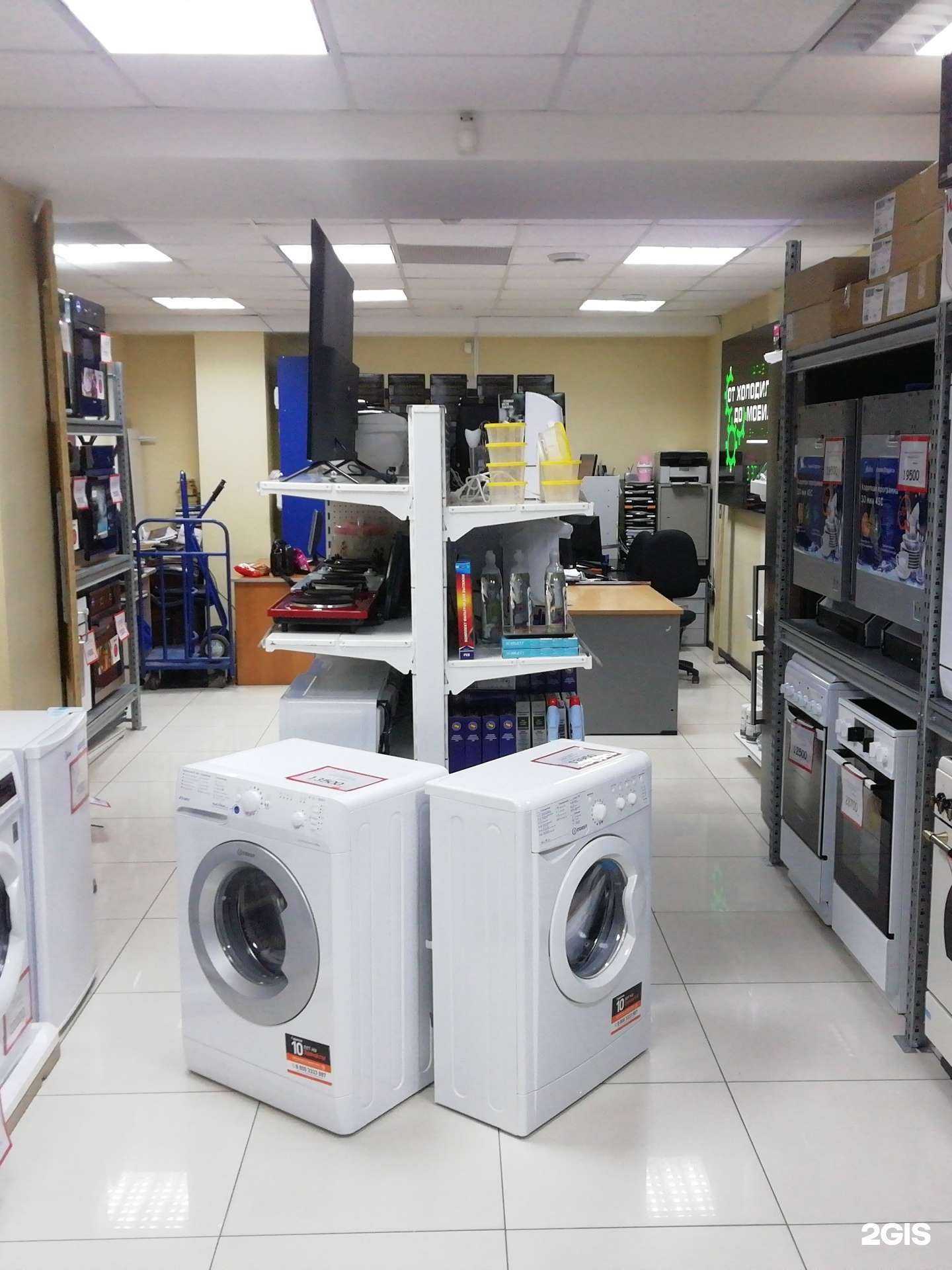 Отзывы на компанию От холодильника до мобильника в Новосибирске c фото