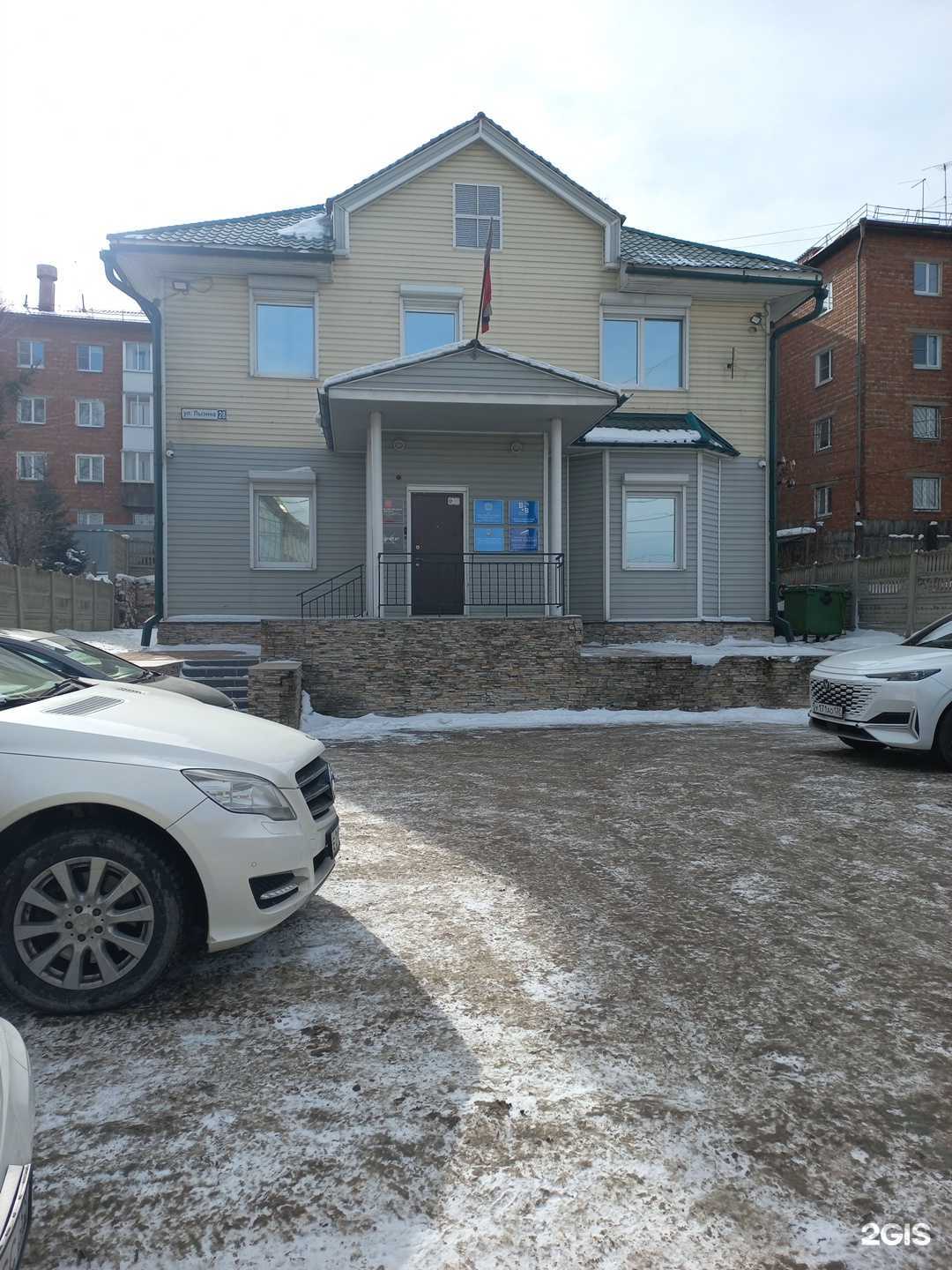 Отзывы на компанию Первая Центральная Коллегия Адвокатов Иркутской области в Иркутске c фото - фотография 2 из 2