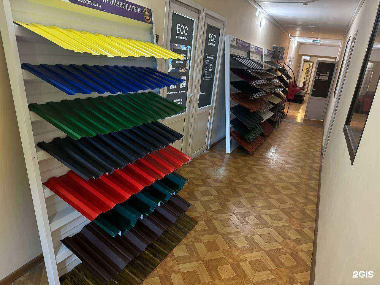 Отзывы на компанию ЕСС в г. Краснодар c фото