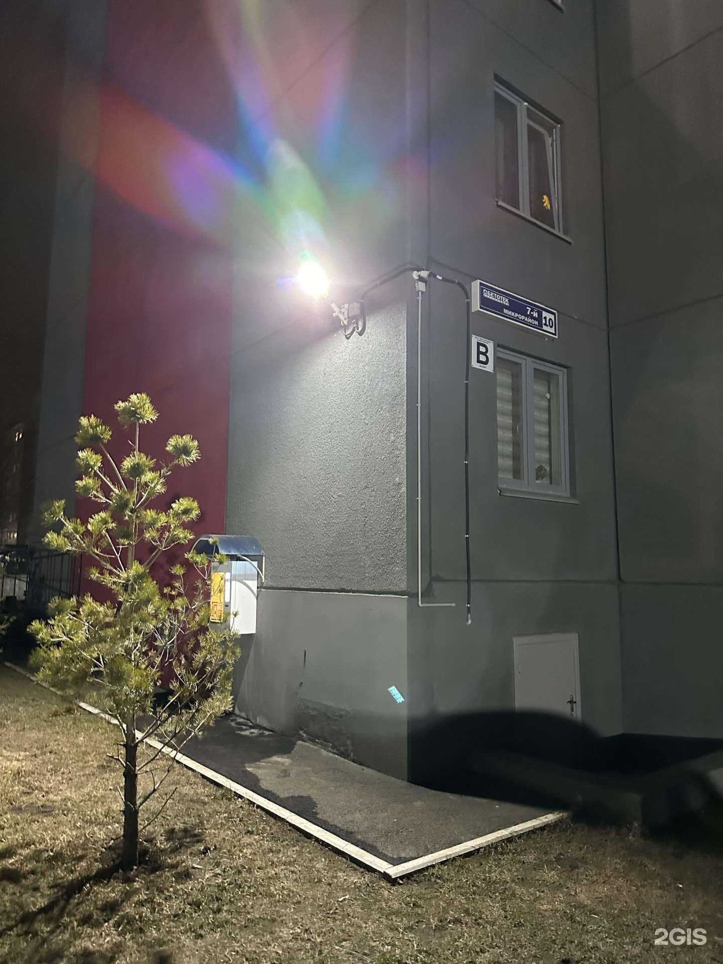 Отзывы на компанию Артезианский родник  в Кургане c фото - фотография 2 из 2