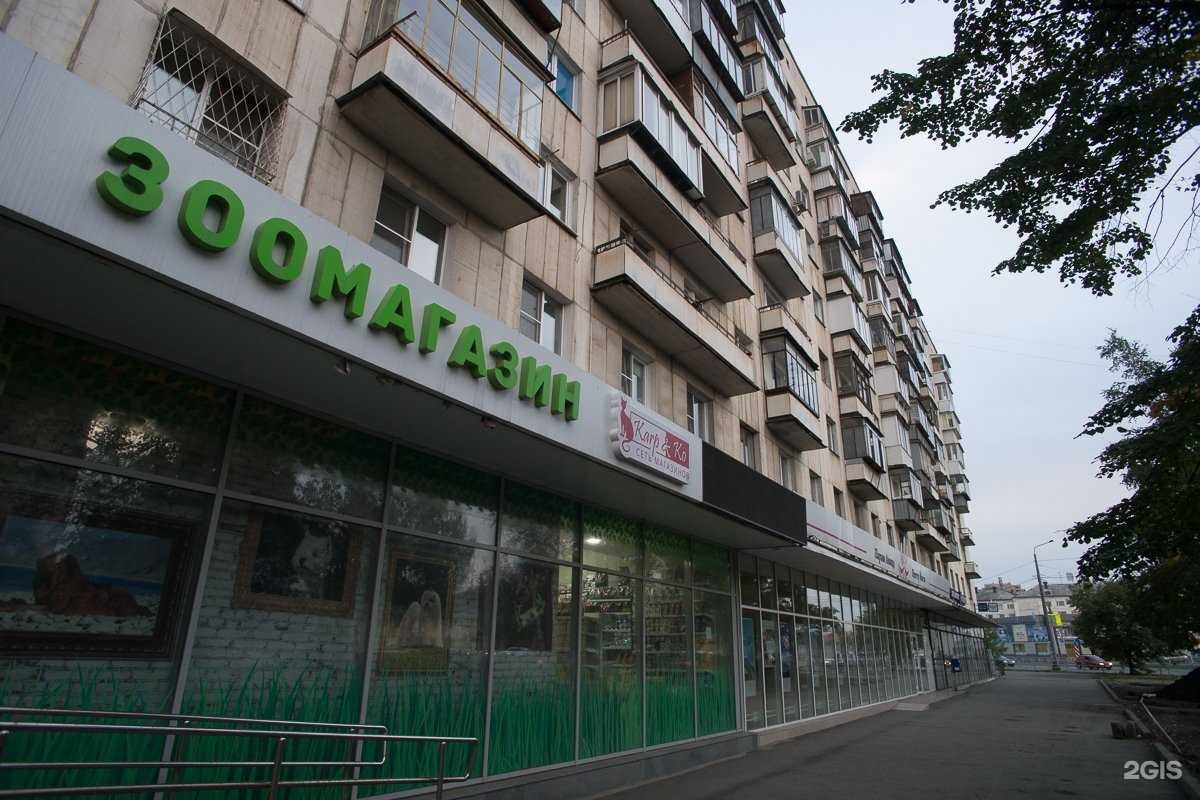 Отзывы на компанию Karp&ko в г. Челябинск c фото