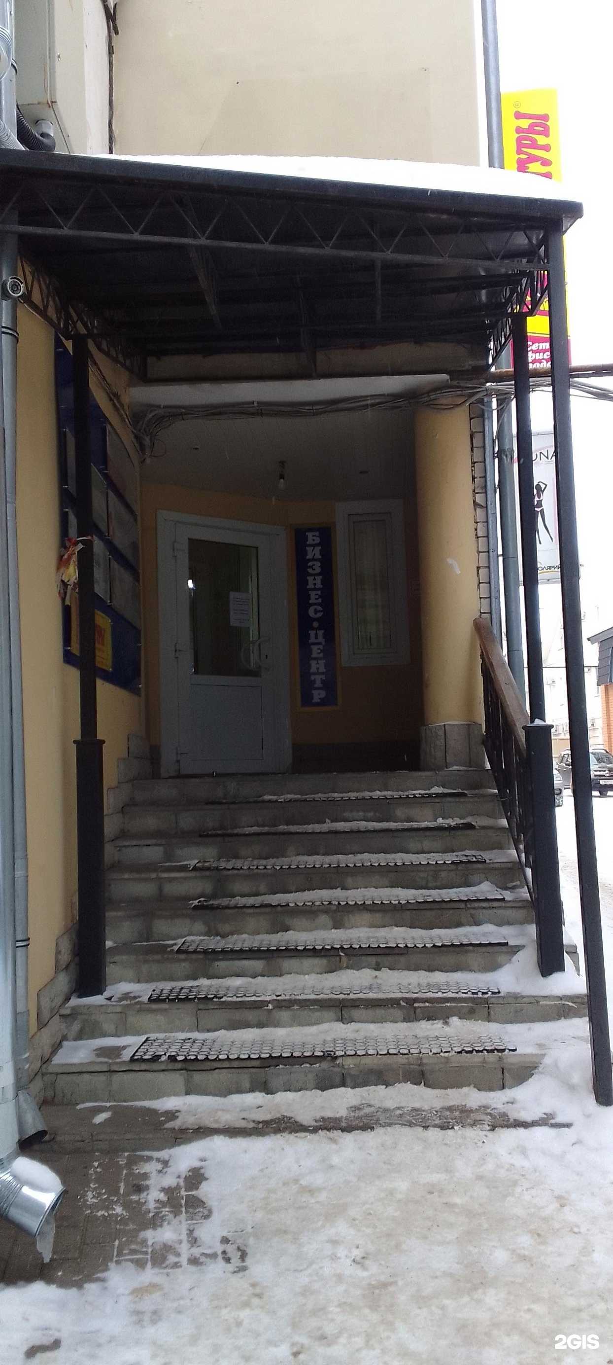 Отзывы на компанию АКЦ Консуэло в Владимире c фото