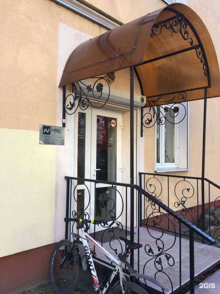 Отзывы на компанию НВБС в Калининграде c фото