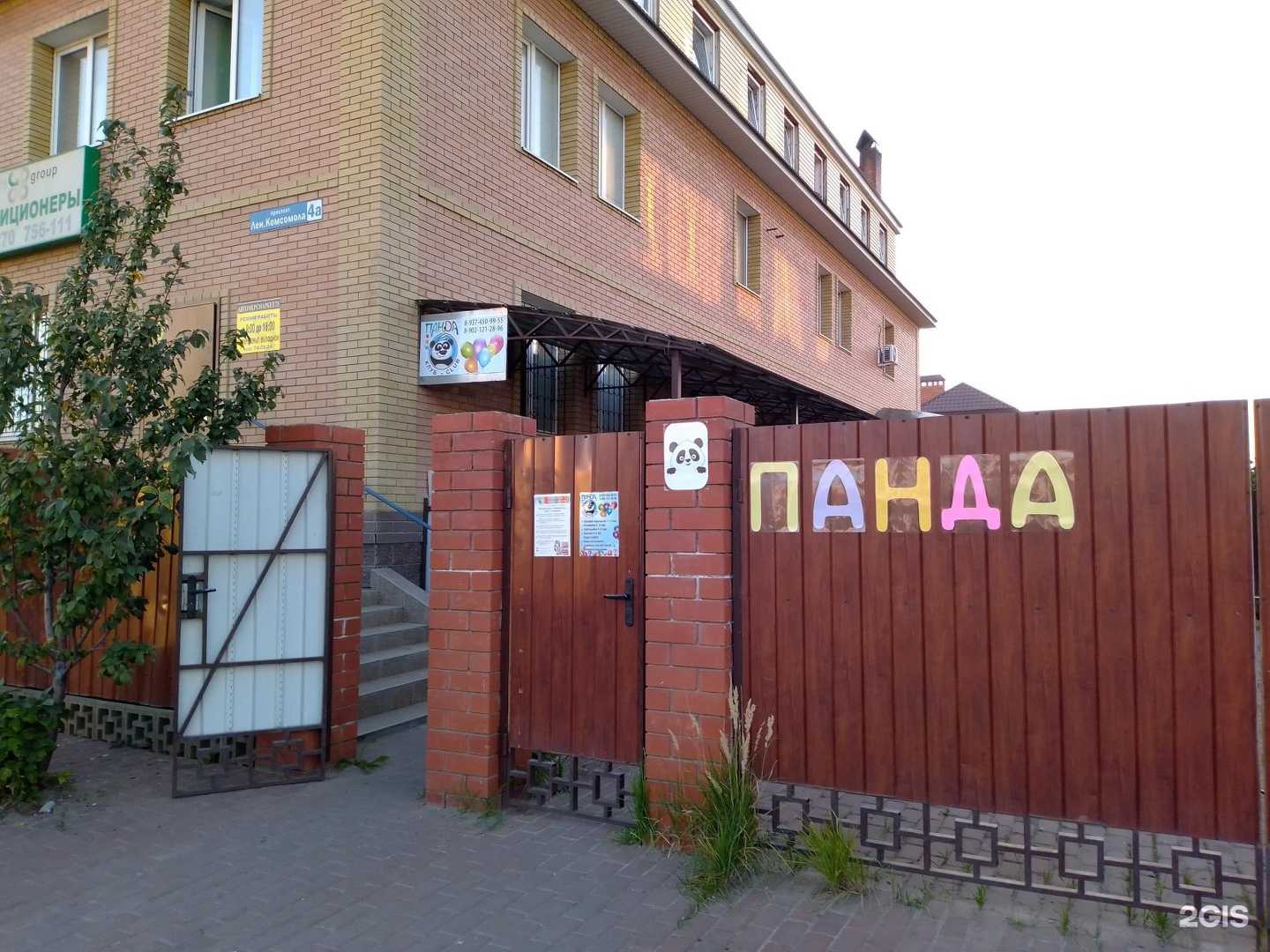 Отзывы на компанию Ностальгия в г. Ульяновск c фото