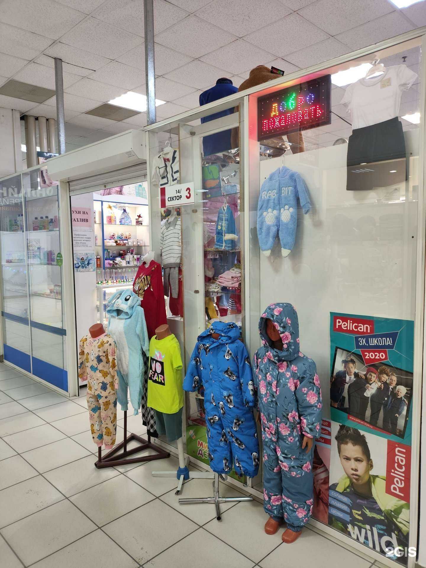 Отзывы на компанию Магазин детской одежды в Челябинске c фото