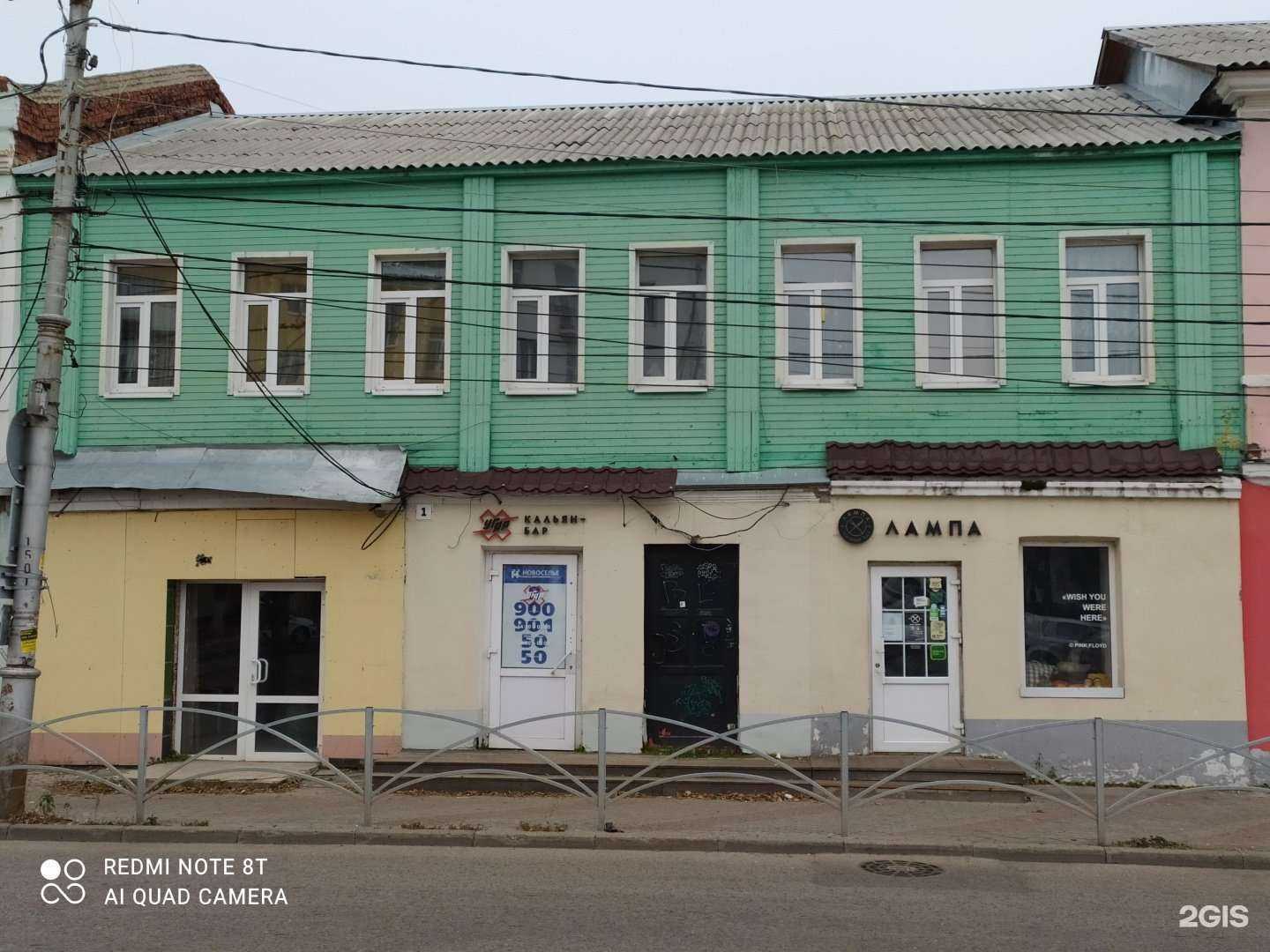 Отзывы на компанию Перец в Рязани c фото - фотография 2 из 2