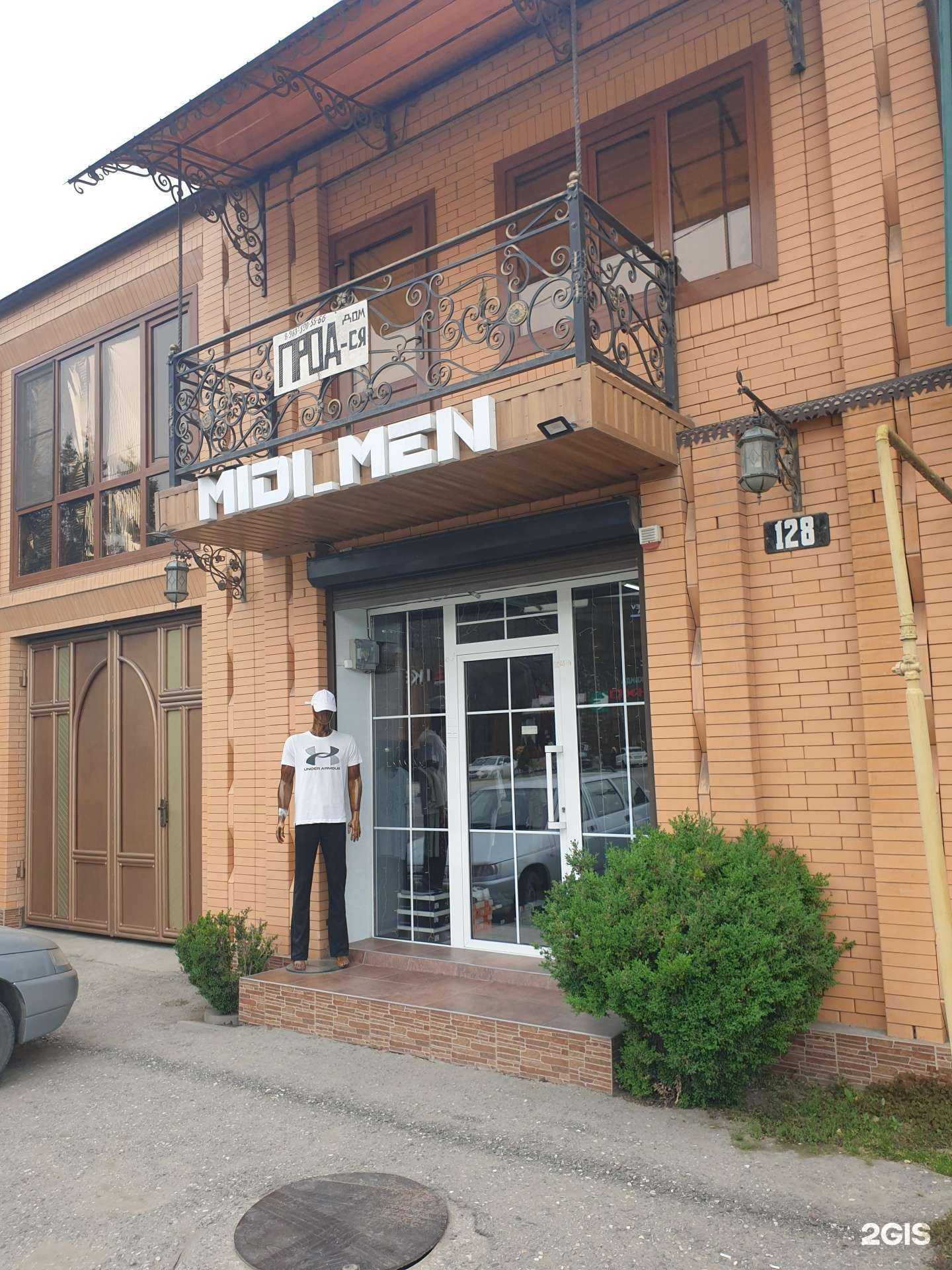 Отзывы на компанию MidiMan в г. Грозный c фото