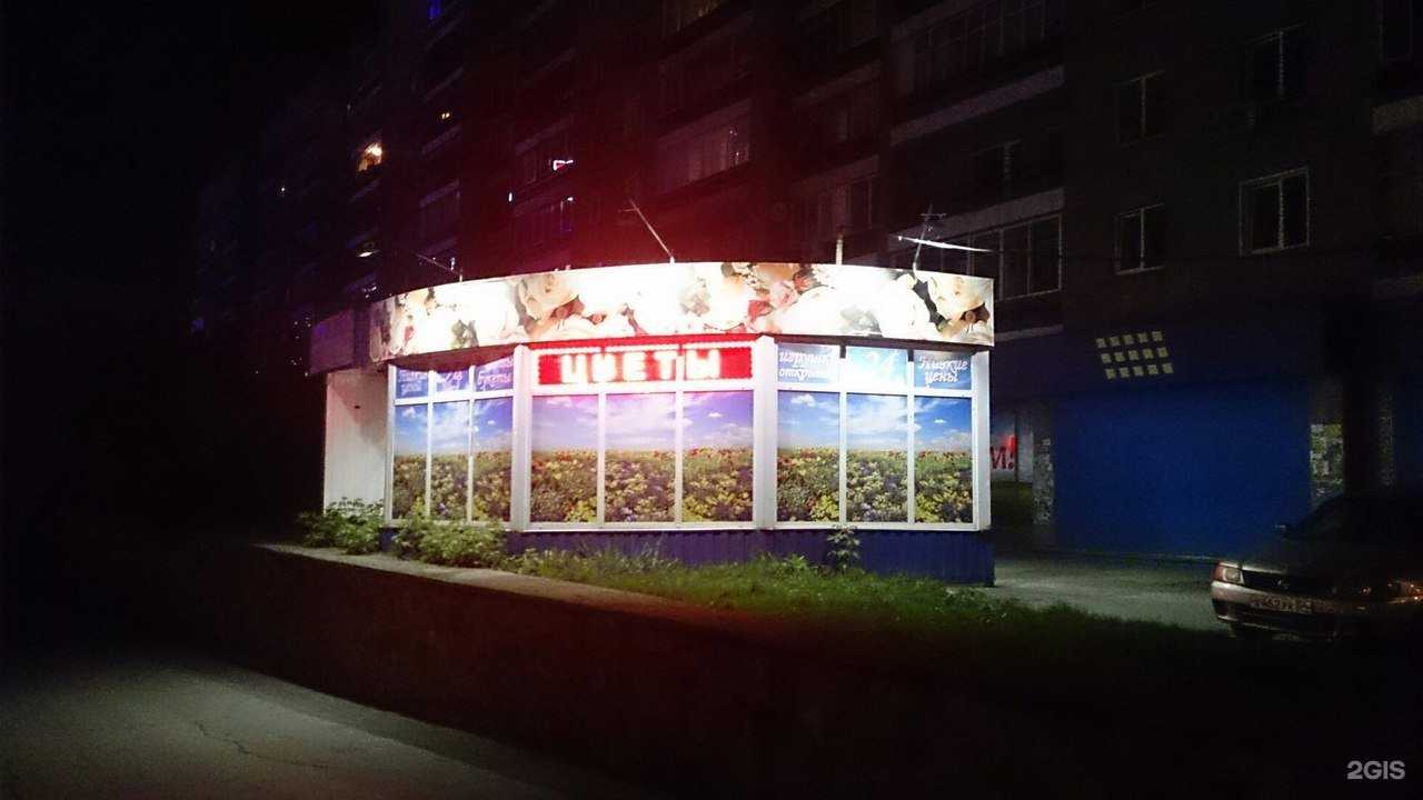 Отзывы на компанию Bestflo54 в Новосибирске c фото