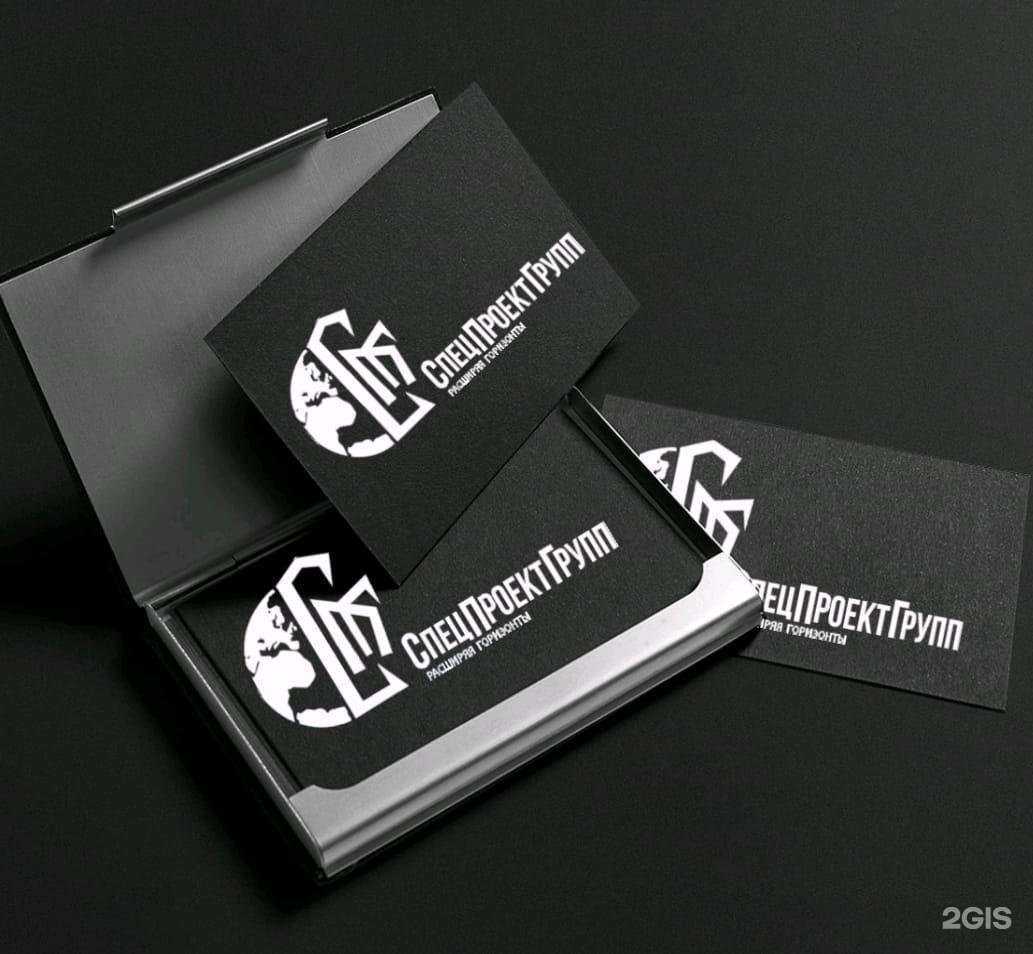 Отзывы на компанию СпецПроектГрупп в Барнауле c фото