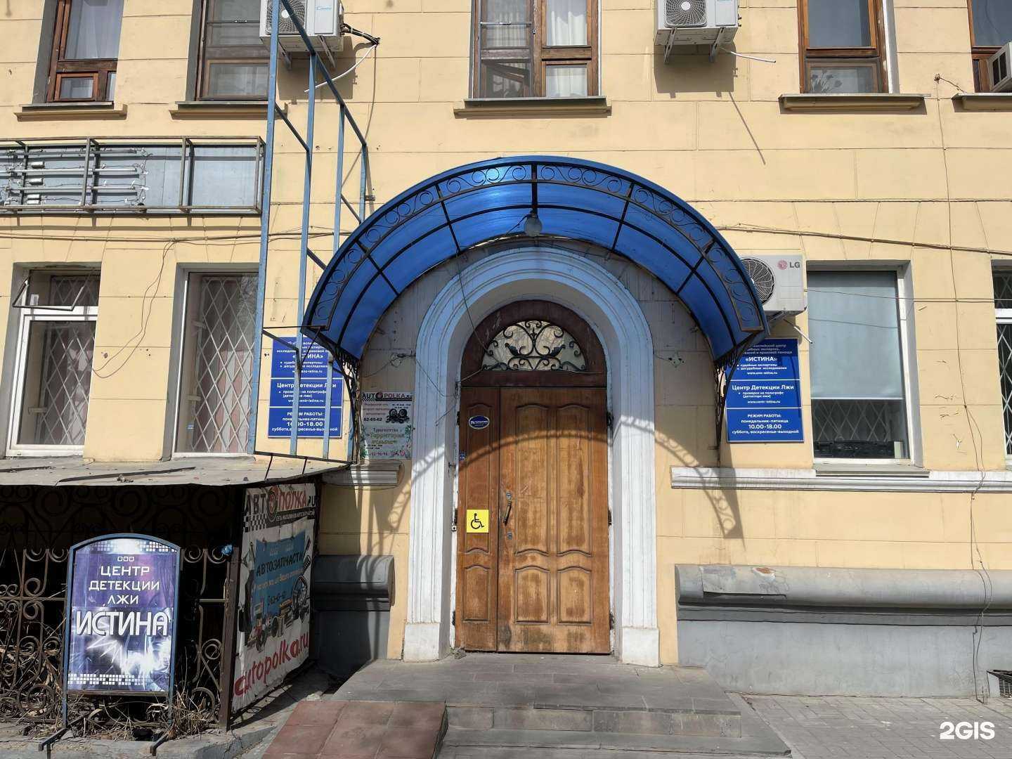 Отзывы на компанию Строй-Комфорт в Астрахани c фото