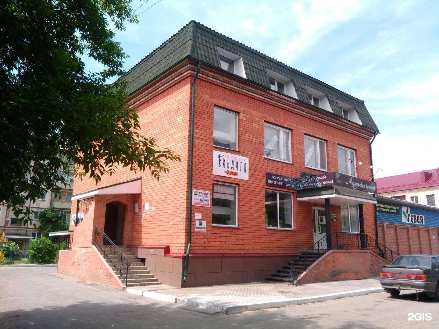 Отзывы на компанию Астерра в Кургане c фото