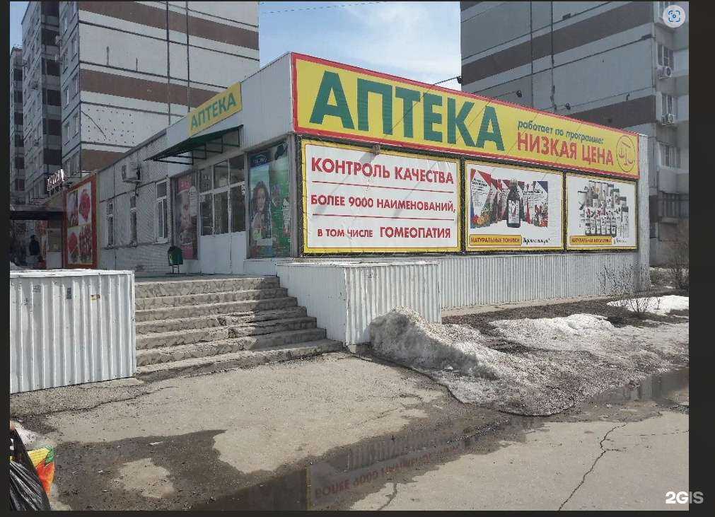 Отзывы на компанию Вита Экспресс в Тольятти c фото