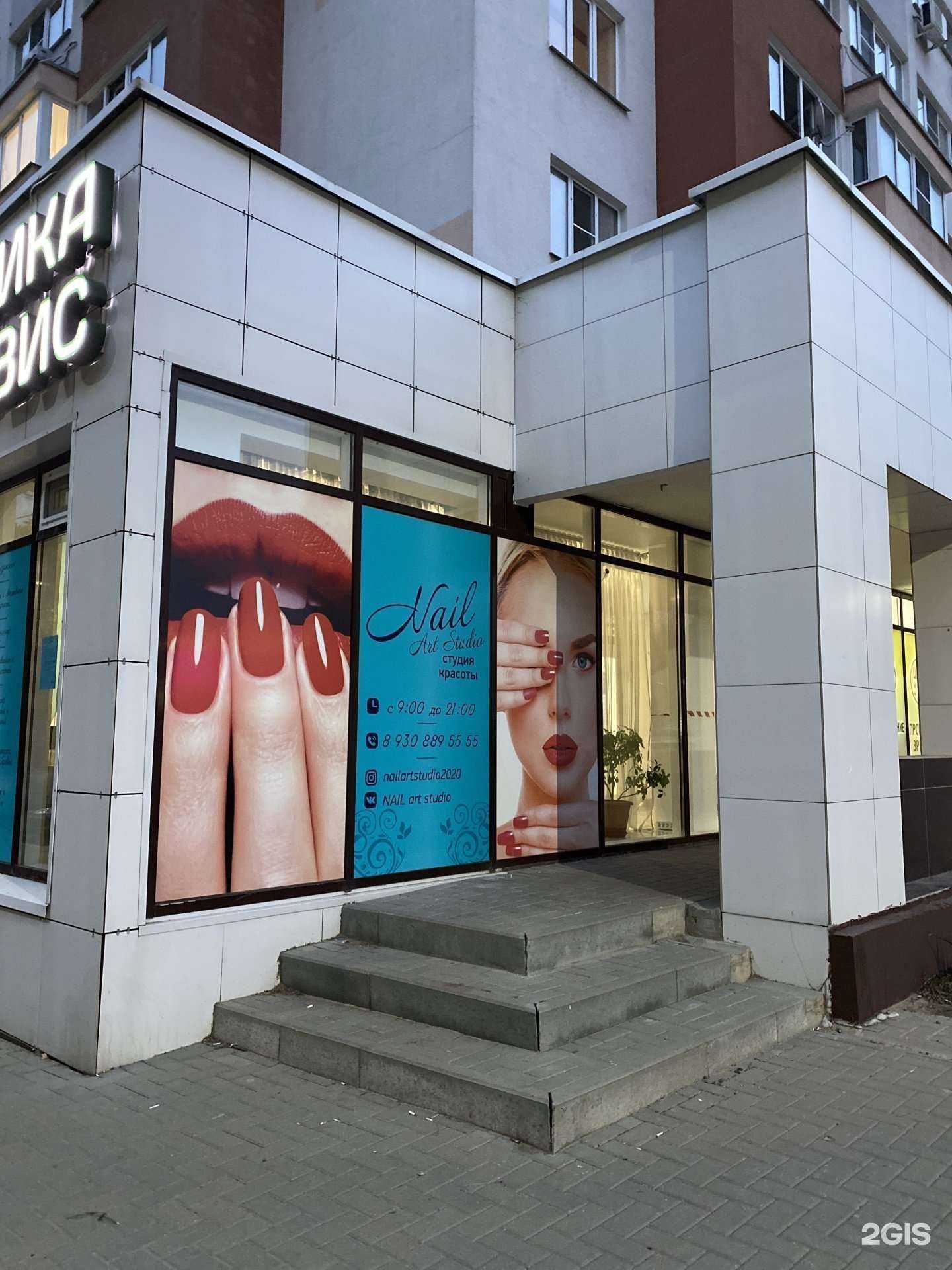 Отзывы на компанию Nail art  в Рязани c фото