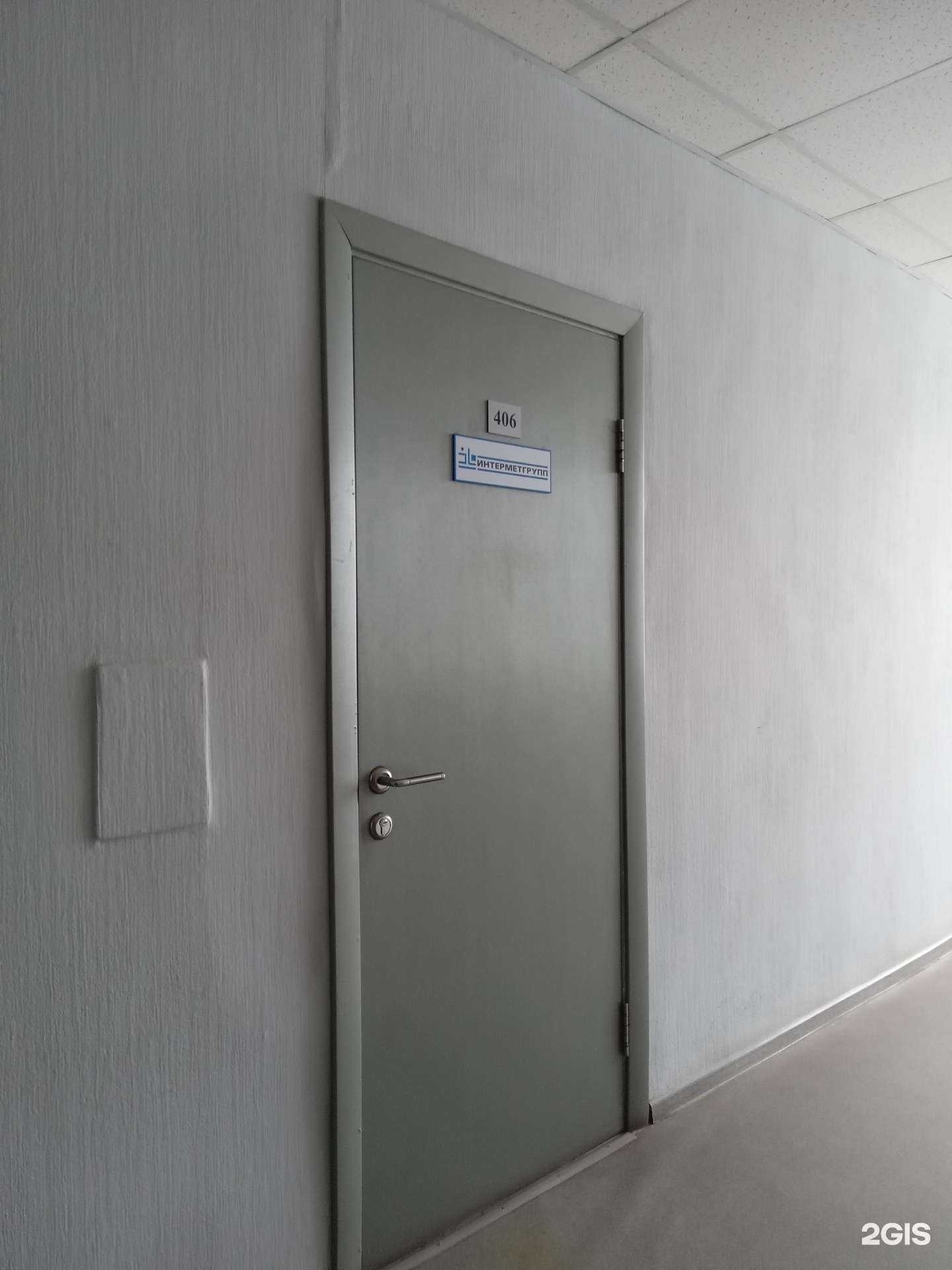 Отзывы на компанию ИнтерМетГрупп в Чебоксарах c фото