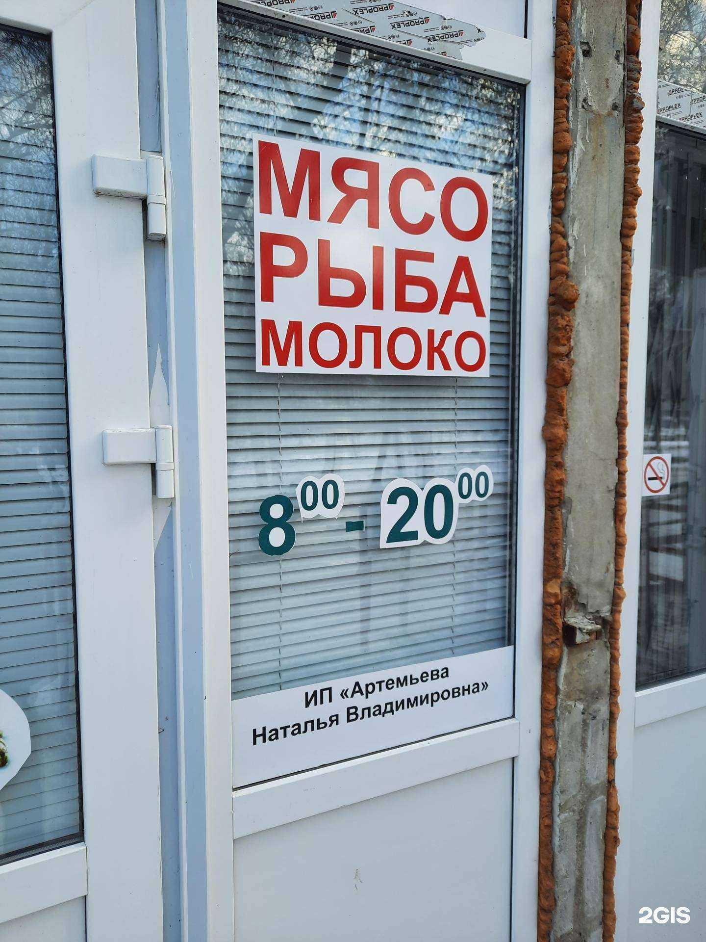 Отзывы на компанию Магазин в г. Пермь c фото