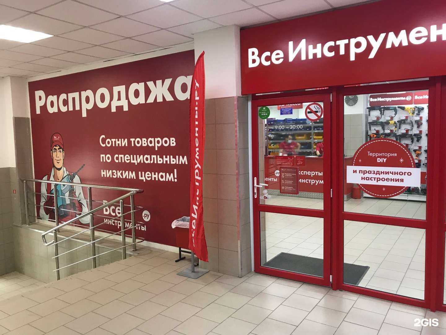 Отзывы на компанию ВсеИнструменты.ру в г. Сургут c фото