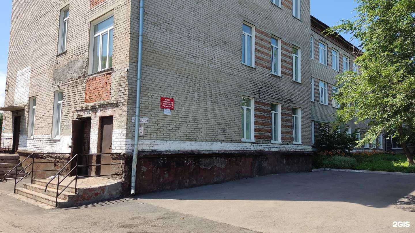 Отзывы на компанию Средняя общеобразовательная школа №56 в Барнауле c фото