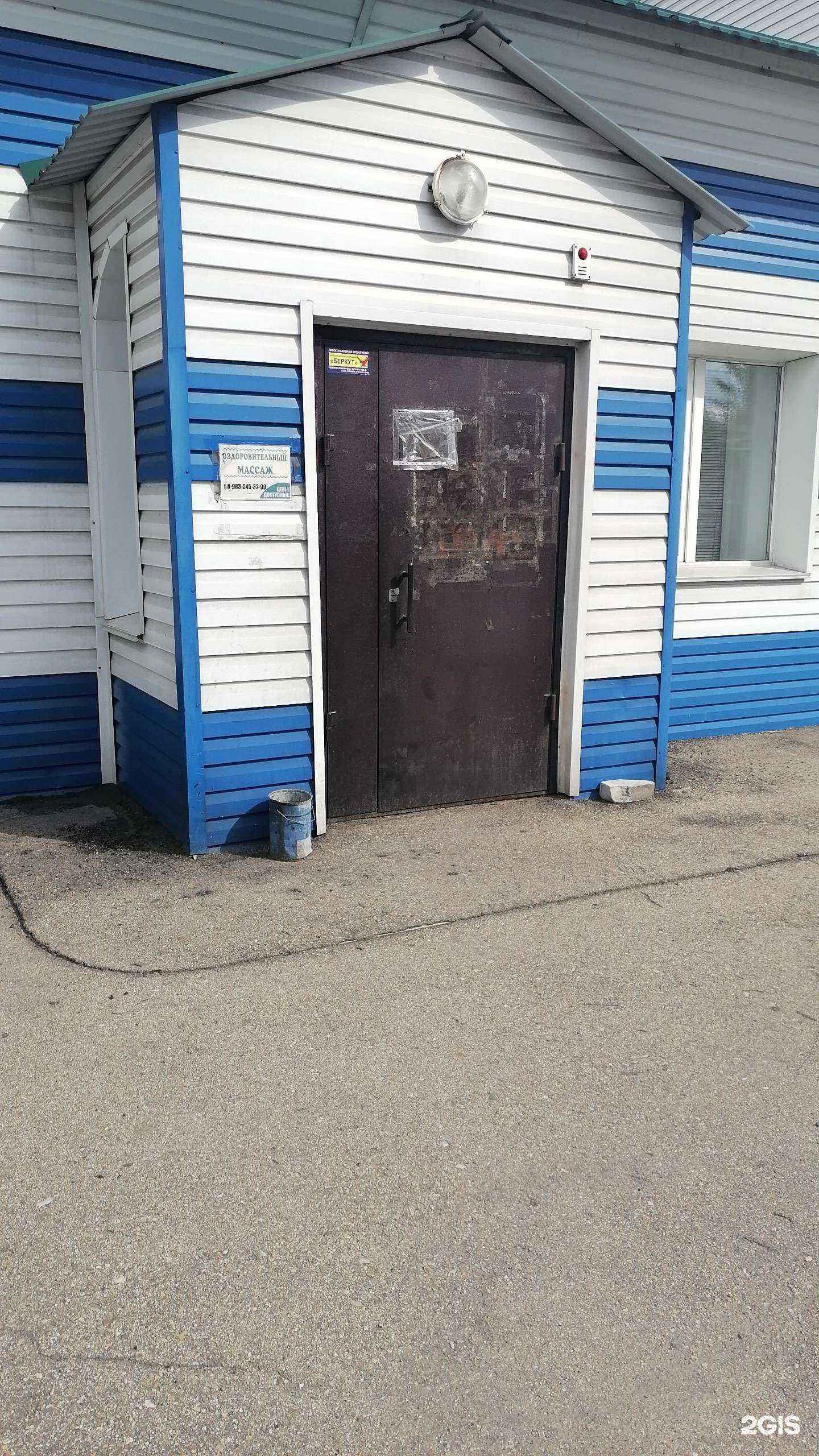 Отзывы на компанию Железнодорожная в Рубцовске c фото