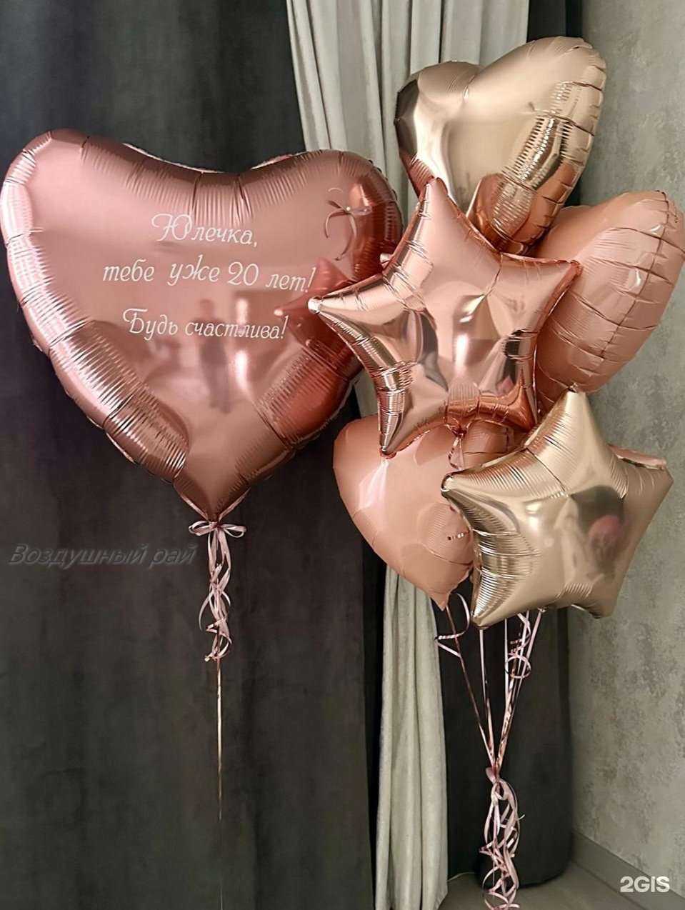 Отзывы на компанию Воздушный рай в г. Красноярск c фото