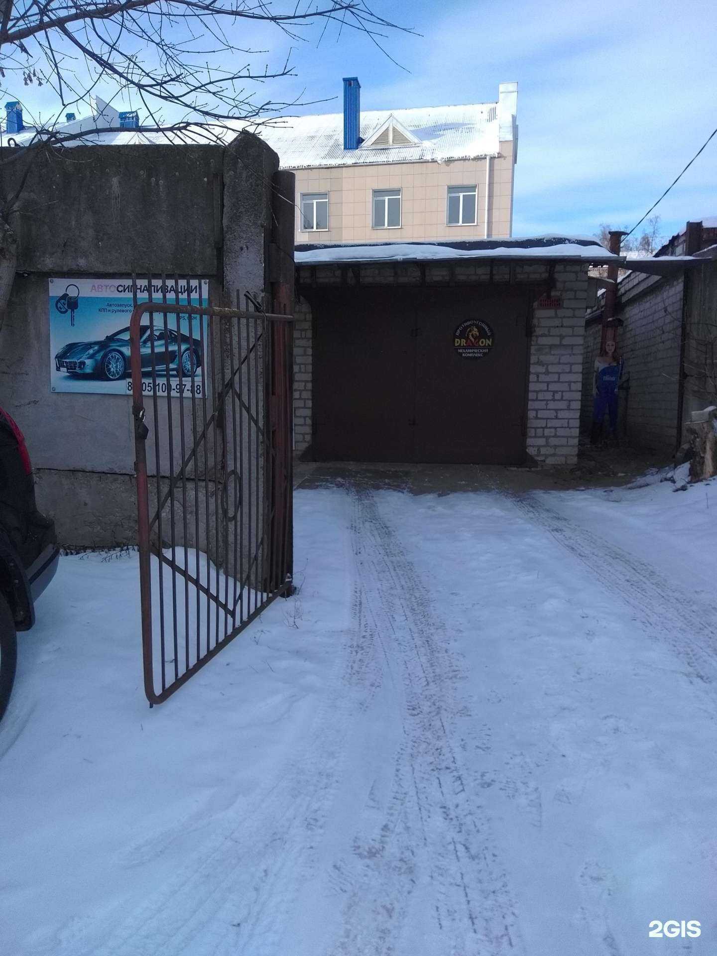 Отзывы на компанию Профессионал в Брянске c фото