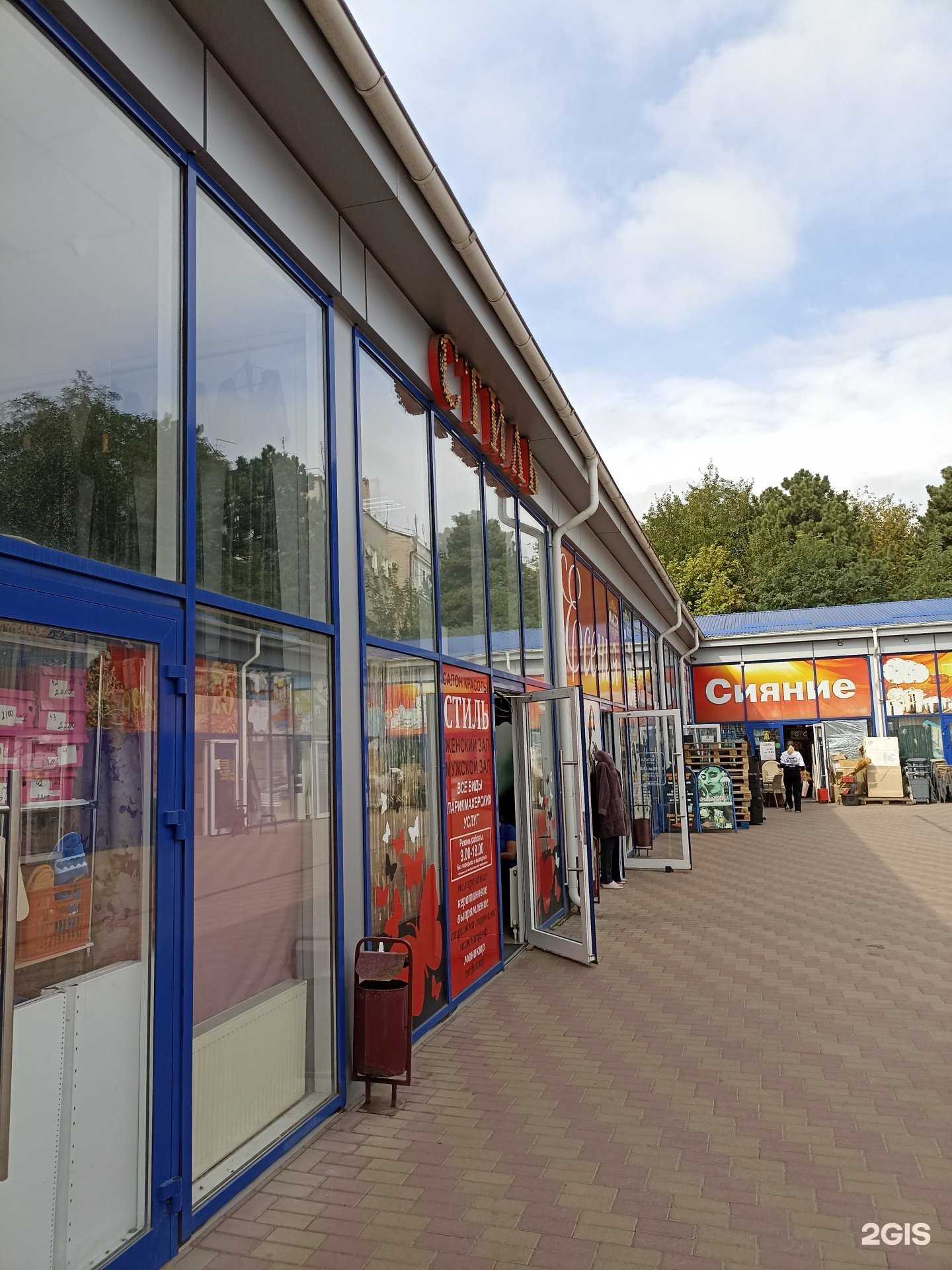 Отзывы на компанию Стиль в г. Георгиевск c фото