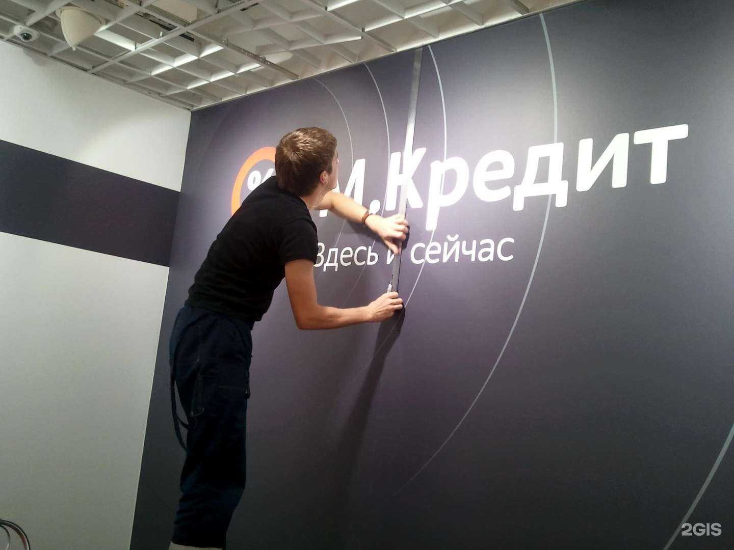 Отзывы на компанию Времена года в Орске c фото